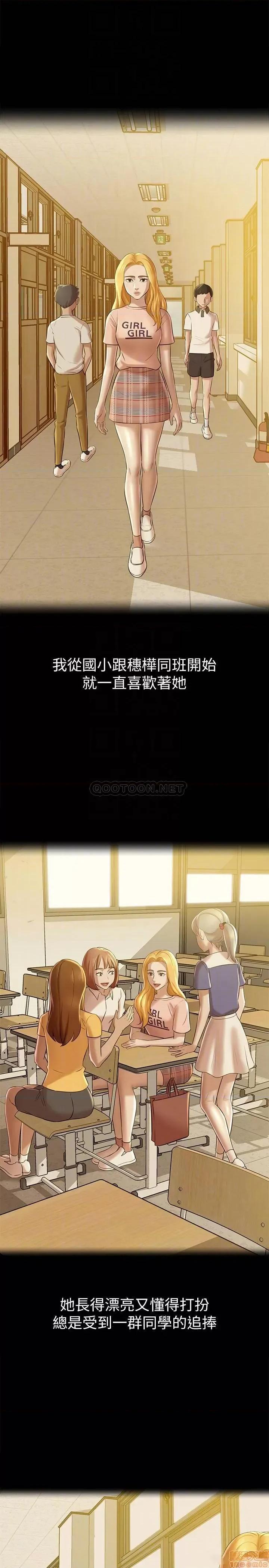 小裤裤笔记 小裤裤笔记 17 第14页