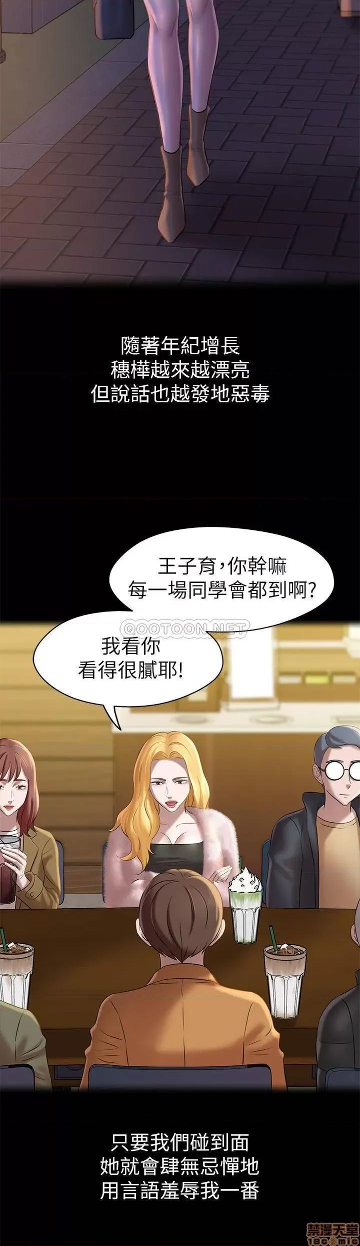 小裤裤笔记 小裤裤笔记 17 第17页