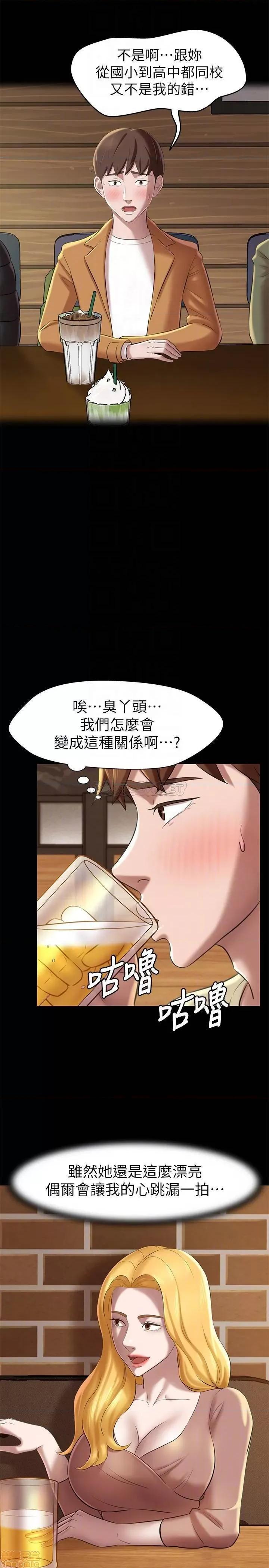 小裤裤笔记 小裤裤笔记 17 第18页