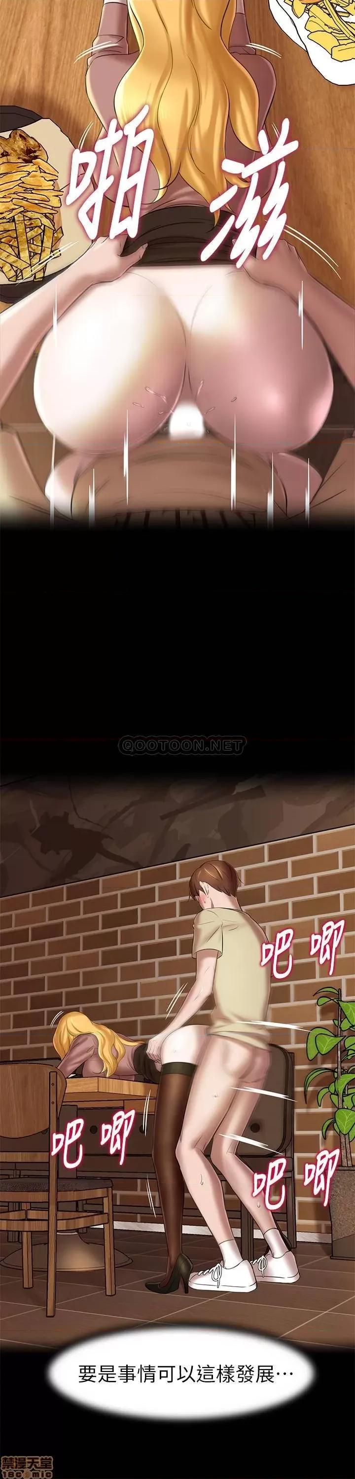 小裤裤笔记 小裤裤笔记 17 第21页