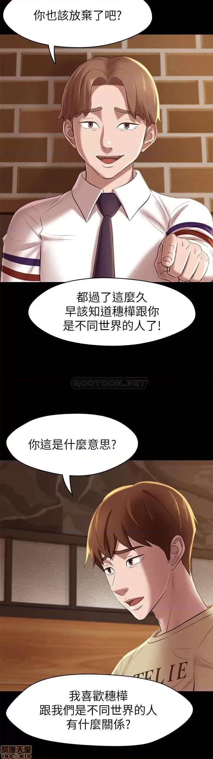 小裤裤笔记 小裤裤笔记 17 第25页