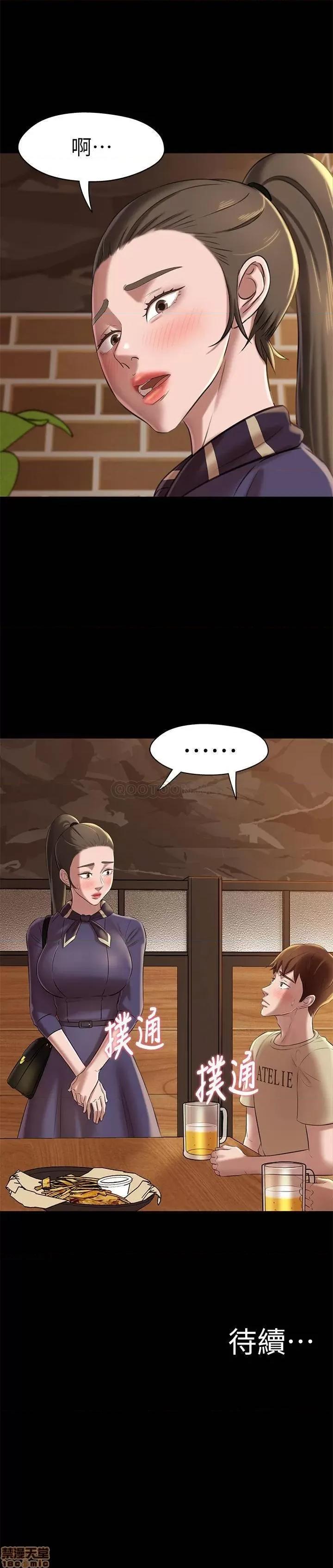 小裤裤笔记 小裤裤笔记 17 第30页