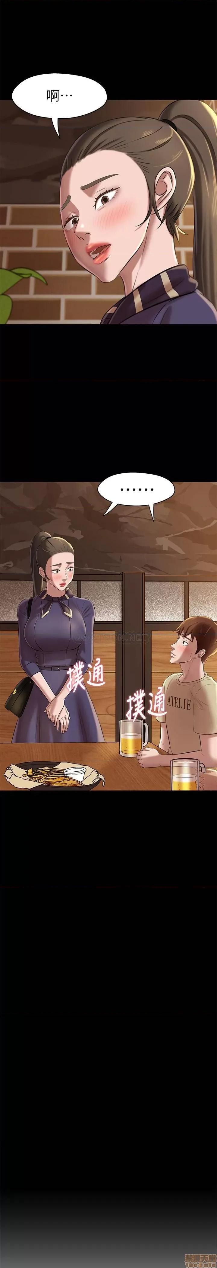 小裤裤笔记 小裤裤笔记 18 第3页