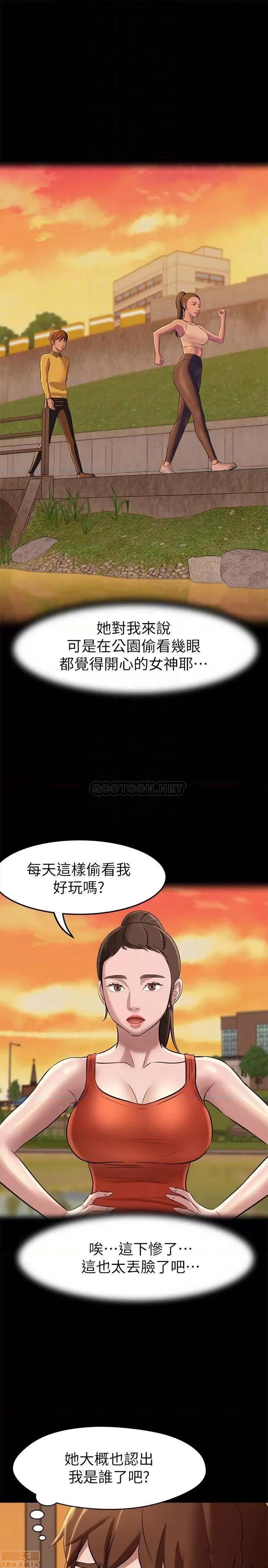 小裤裤笔记 小裤裤笔记 18 第8页