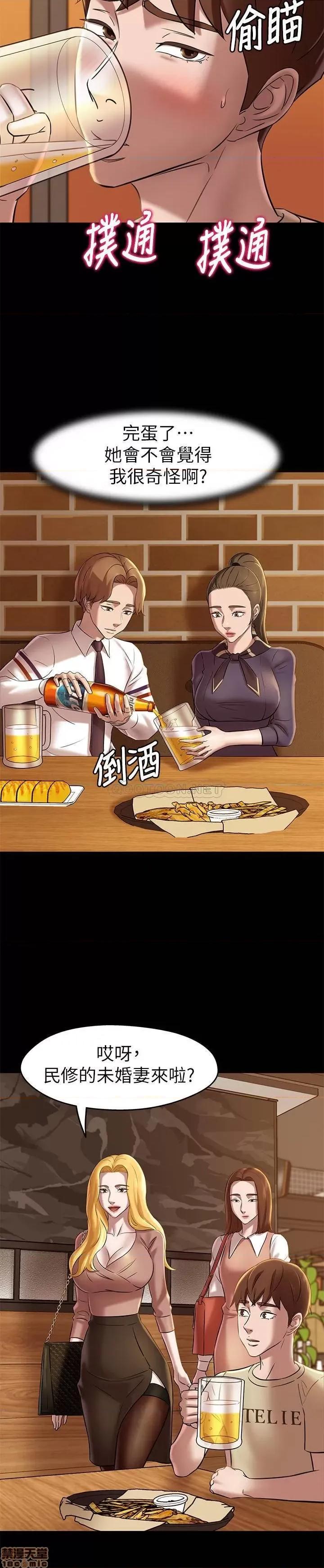 小裤裤笔记 小裤裤笔记 18 第9页