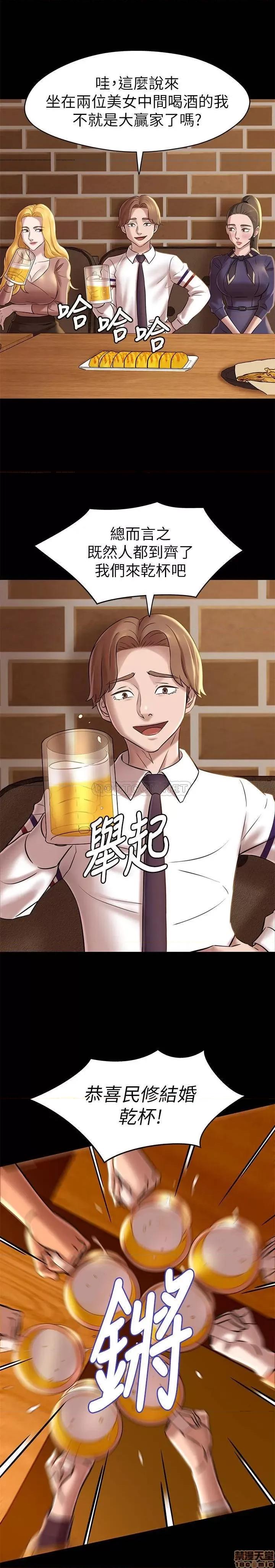 小裤裤笔记 小裤裤笔记 18 第11页