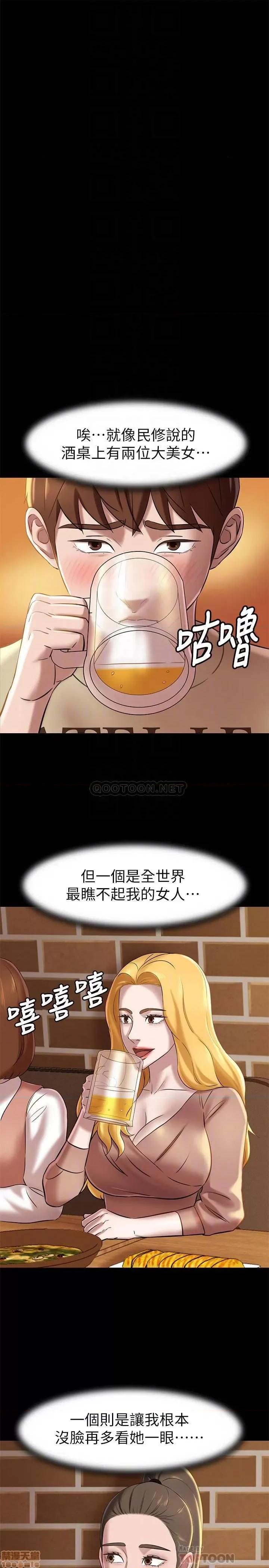 小裤裤笔记 小裤裤笔记 18 第12页
