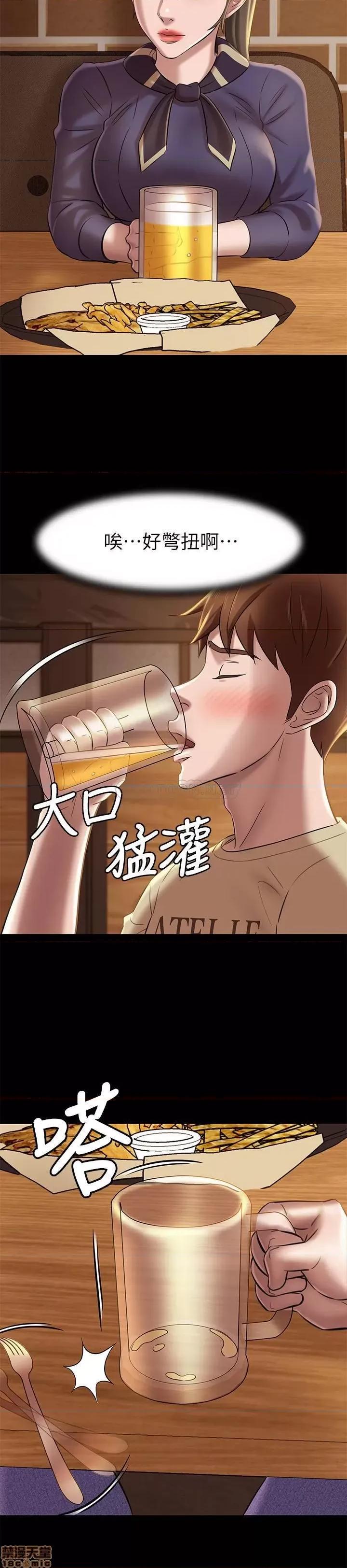 小裤裤笔记 小裤裤笔记 18 第13页
