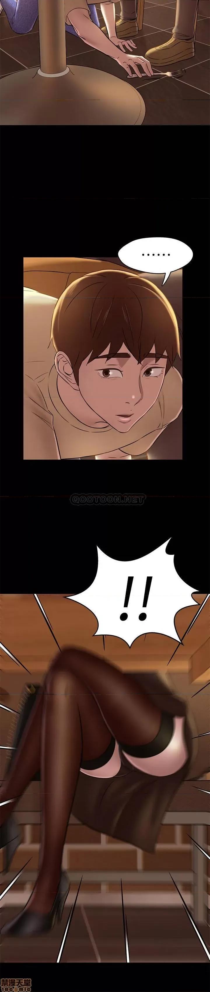 小裤裤笔记 小裤裤笔记 18 第15页