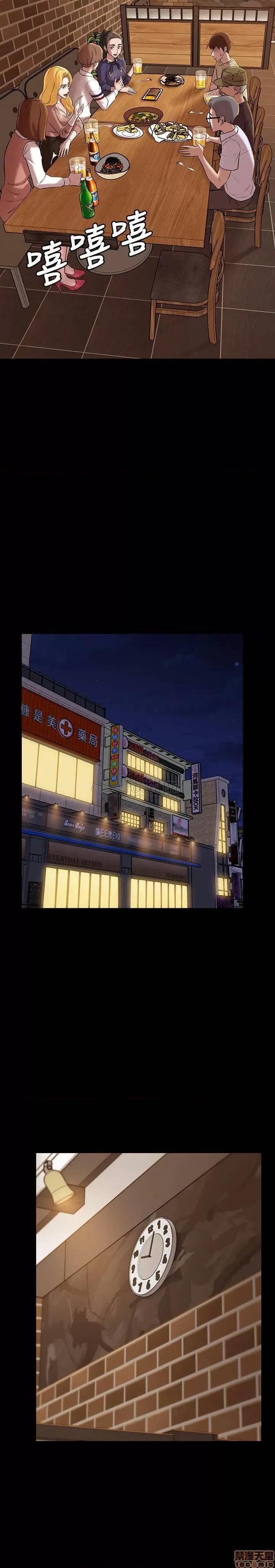 小裤裤笔记 小裤裤笔记 18 第21页