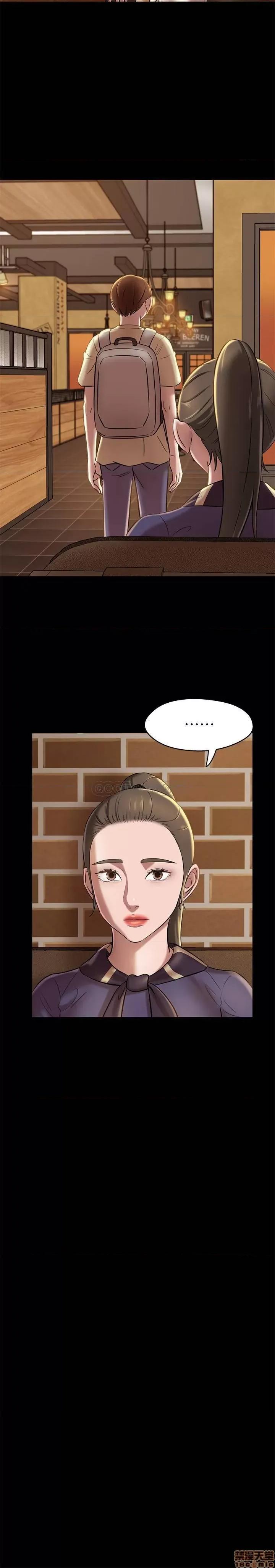 小裤裤笔记 小裤裤笔记 18 第23页