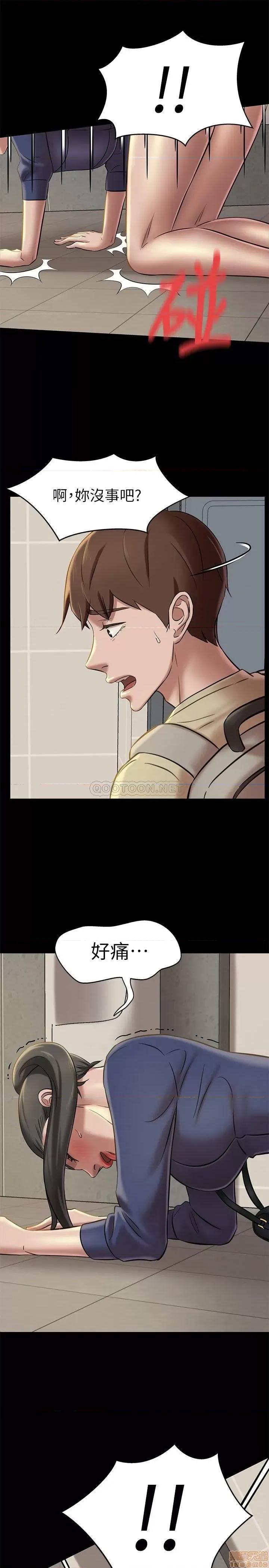 小裤裤笔记 小裤裤笔记 18 第28页