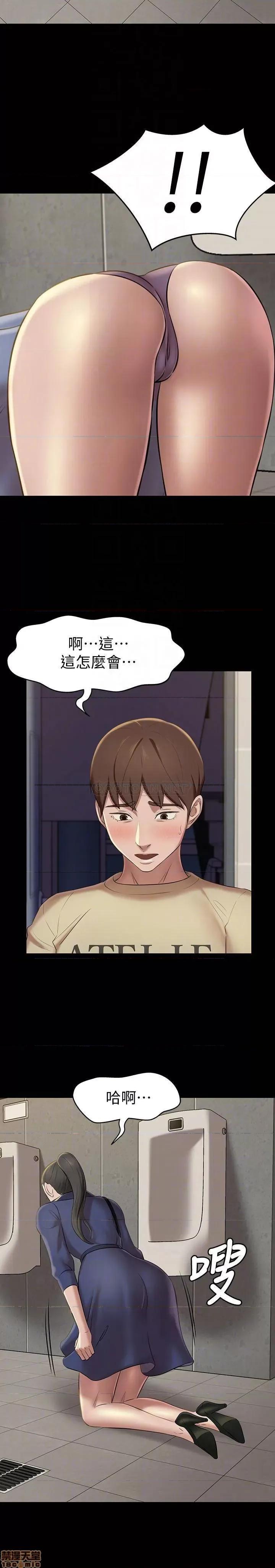 小裤裤笔记 小裤裤笔记 19 第6页