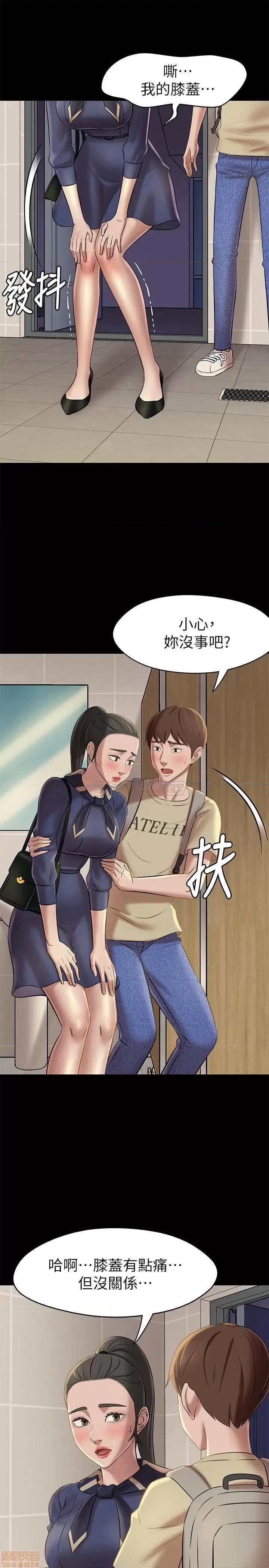 小裤裤笔记 小裤裤笔记 19 第7页