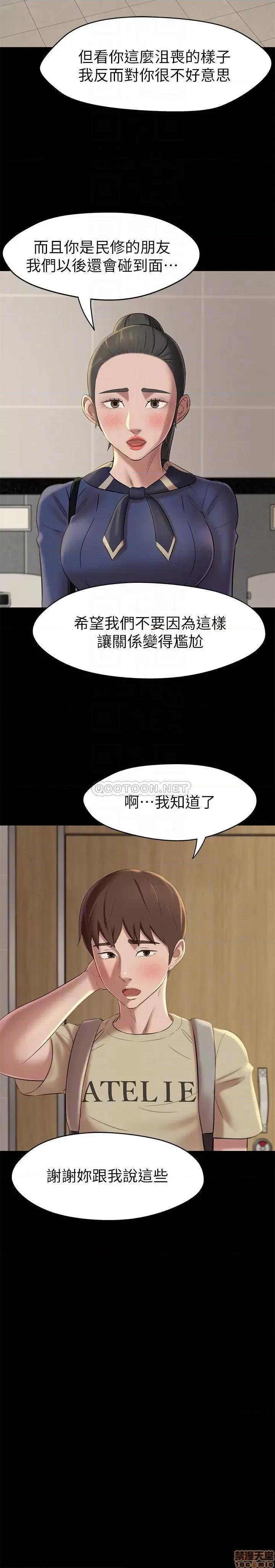 小裤裤笔记 小裤裤笔记 19 第10页
