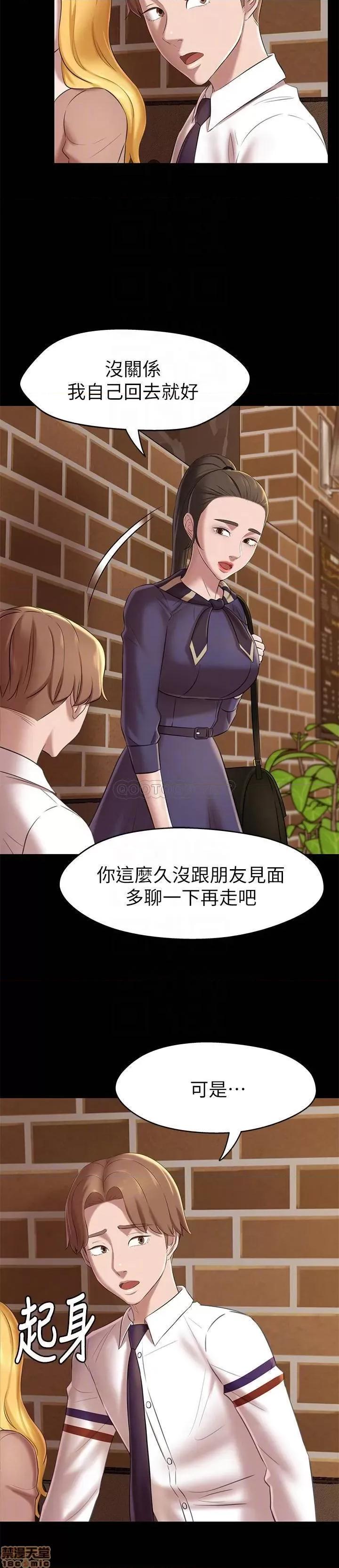 小裤裤笔记 小裤裤笔记 19 第16页