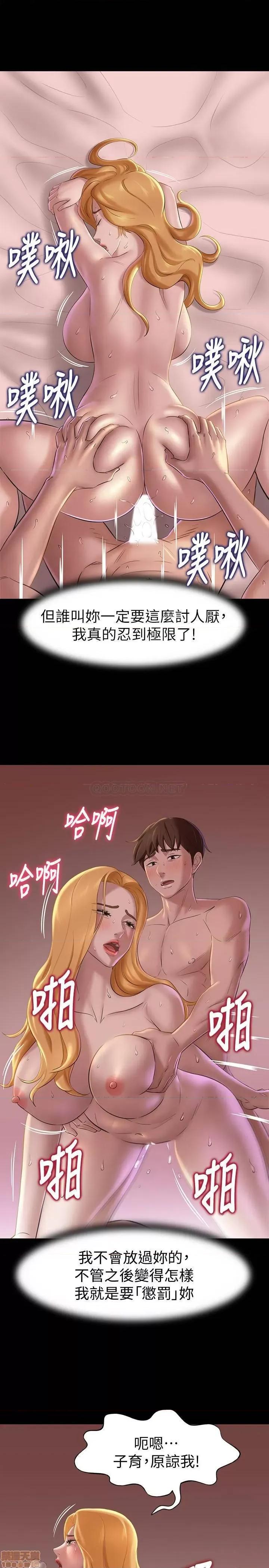 小裤裤笔记 小裤裤笔记 19 第19页