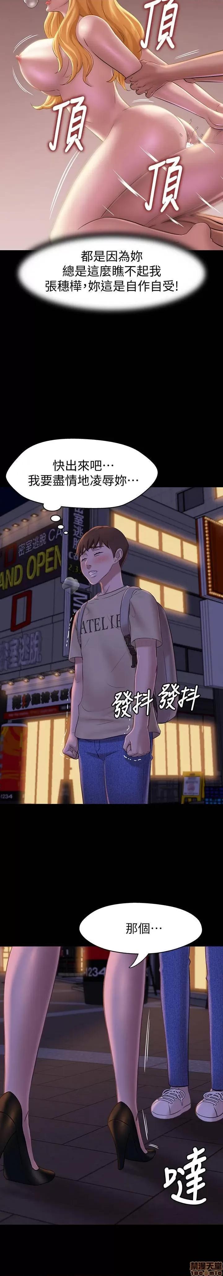小裤裤笔记 小裤裤笔记 19 第20页