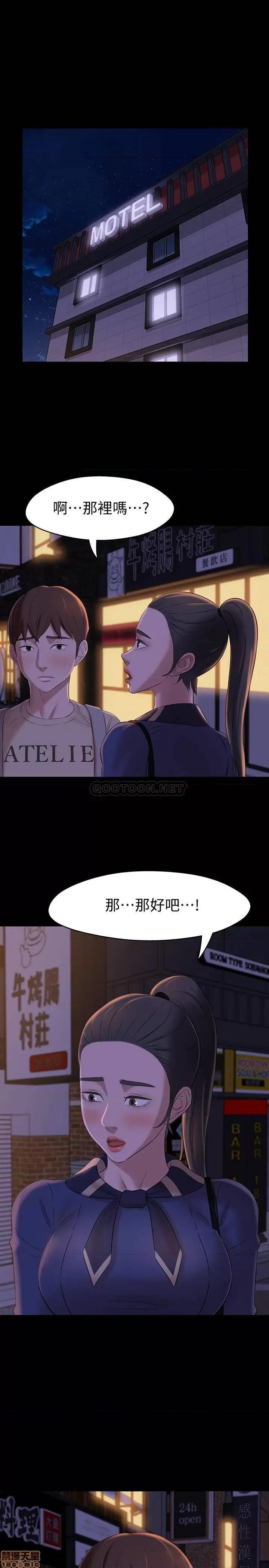 小裤裤笔记 小裤裤笔记 19 第27页