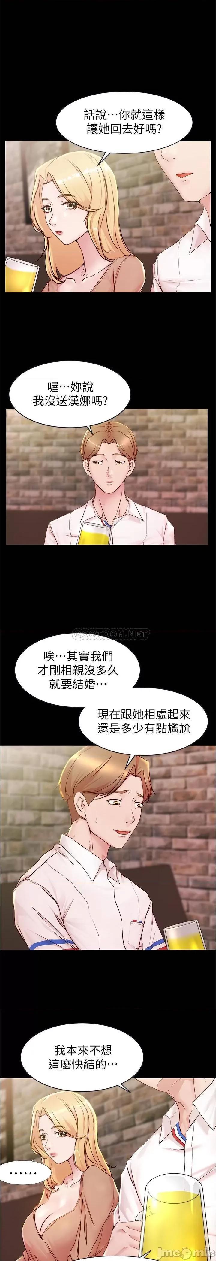 小裤裤笔记 小裤裤笔记  20 第2页