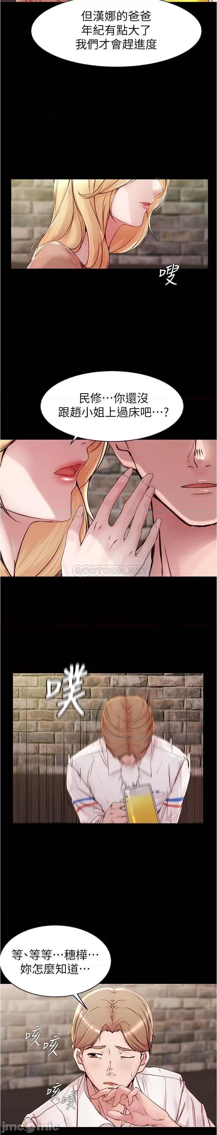 小裤裤笔记 小裤裤笔记  20 第3页
