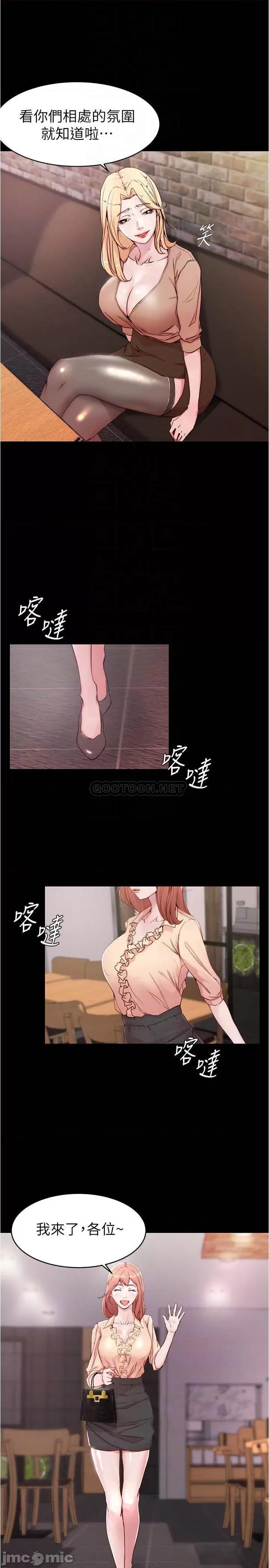 小裤裤笔记 小裤裤笔记  20 第4页