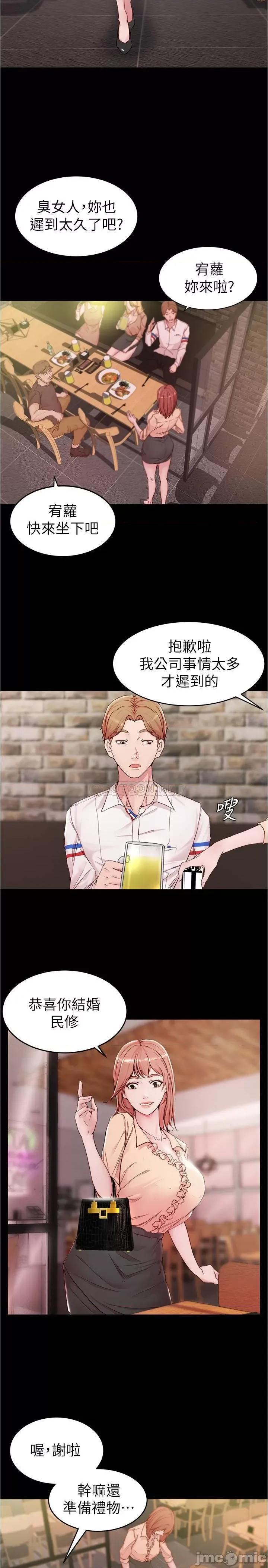 小裤裤笔记 小裤裤笔记  20 第5页