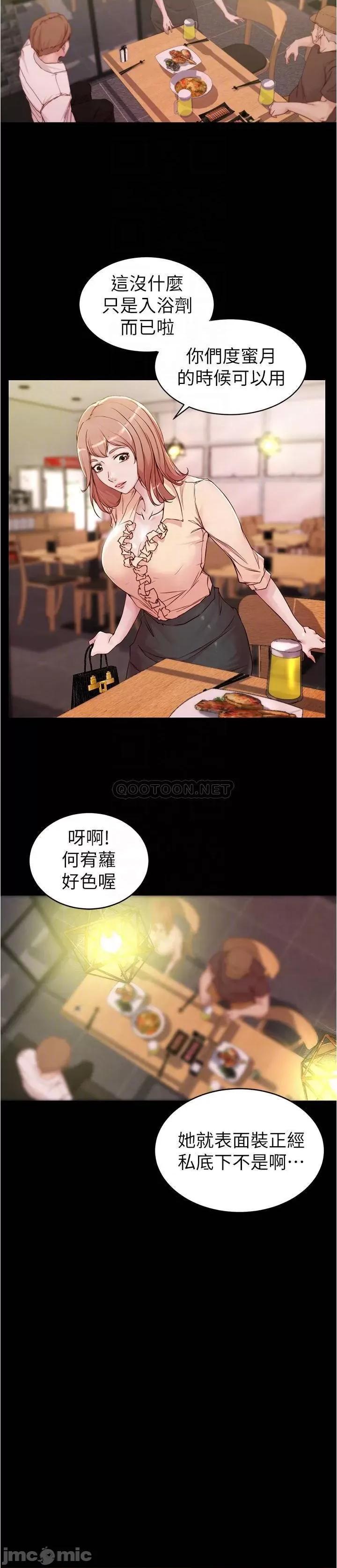 小裤裤笔记 小裤裤笔记  20 第6页