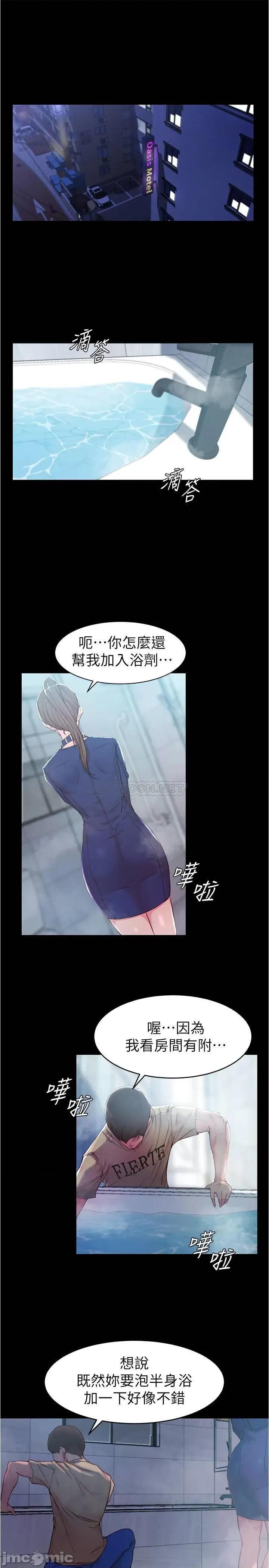 小裤裤笔记 小裤裤笔记  20 第7页