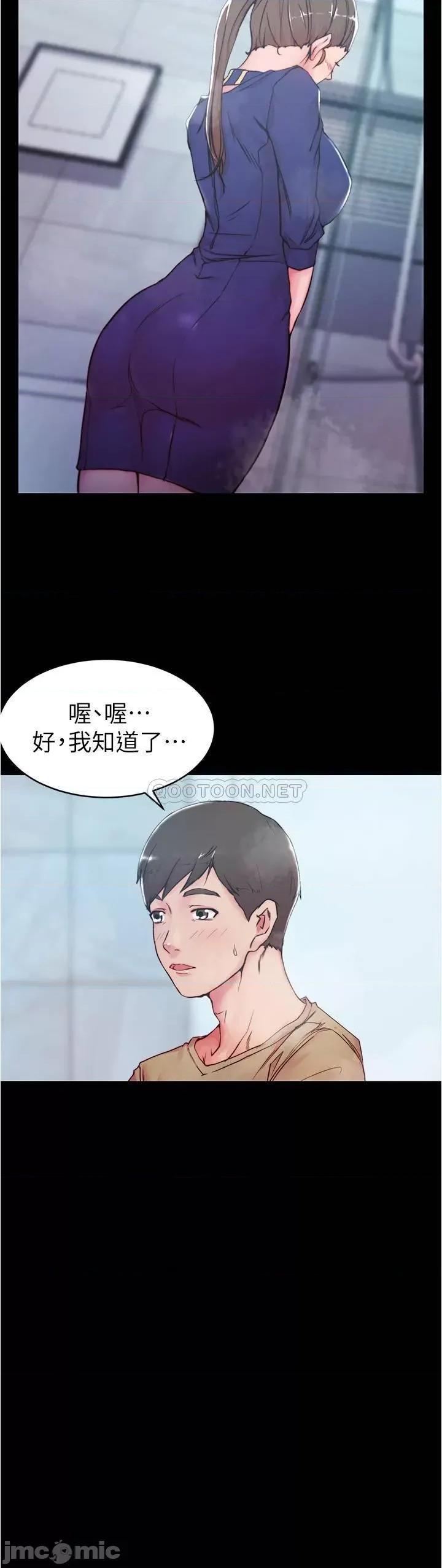 小裤裤笔记 小裤裤笔记  20 第9页