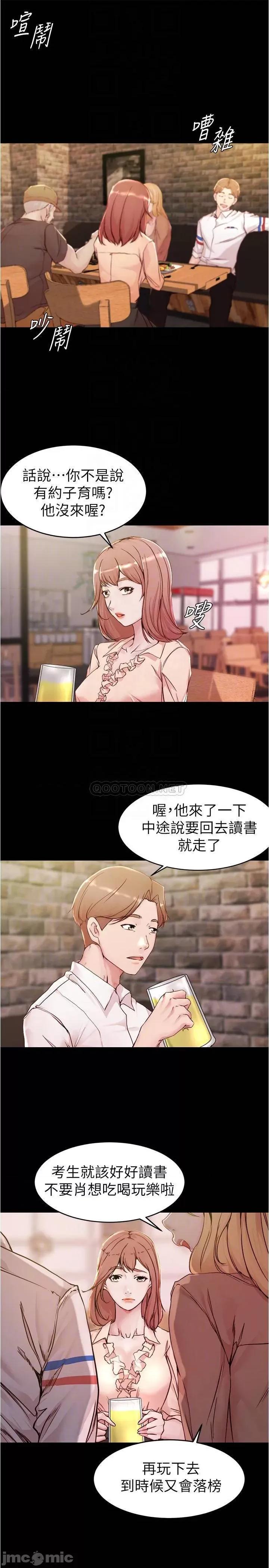 小裤裤笔记 小裤裤笔记  20 第10页
