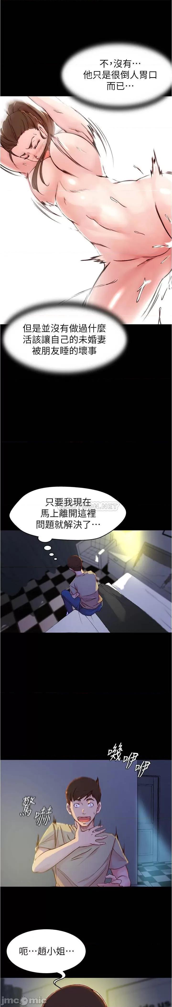 小裤裤笔记 小裤裤笔记  20 第16页