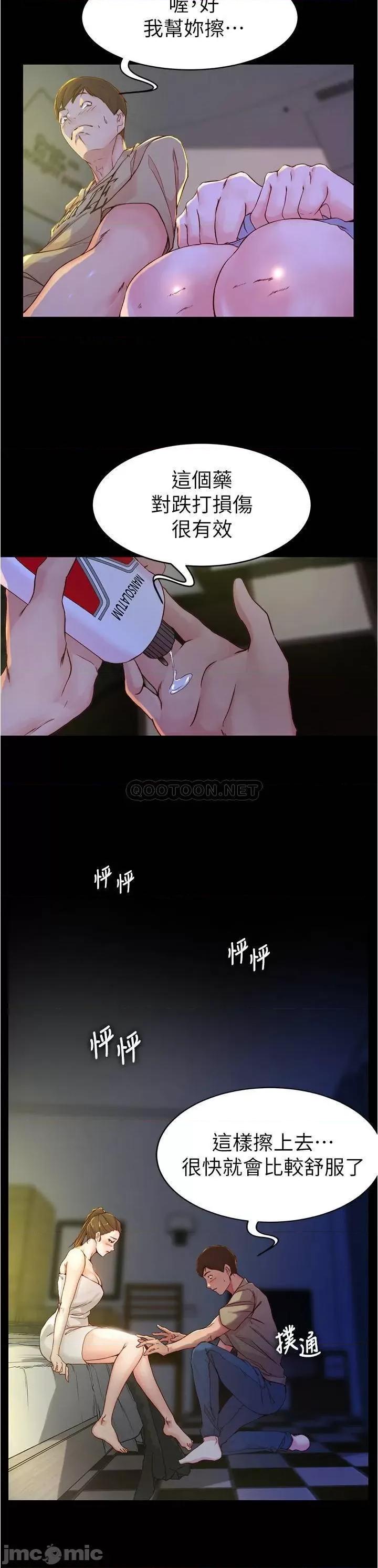小裤裤笔记 小裤裤笔记  20 第18页