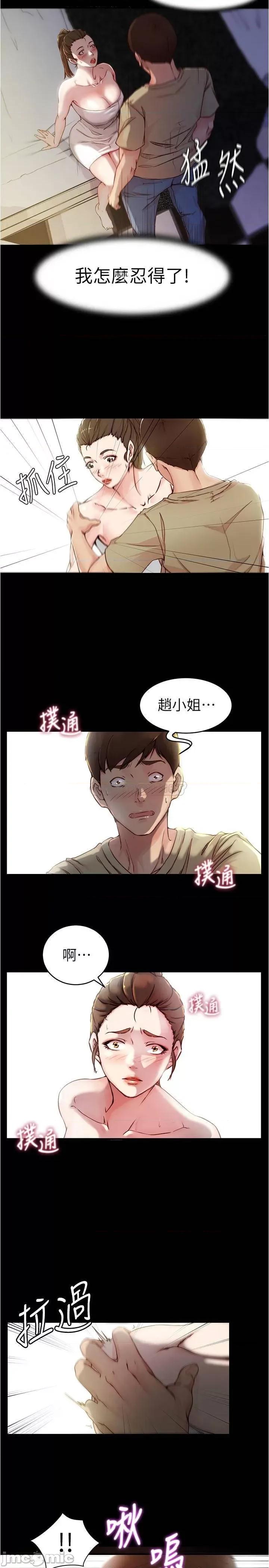 小裤裤笔记 小裤裤笔记  20 第20页
