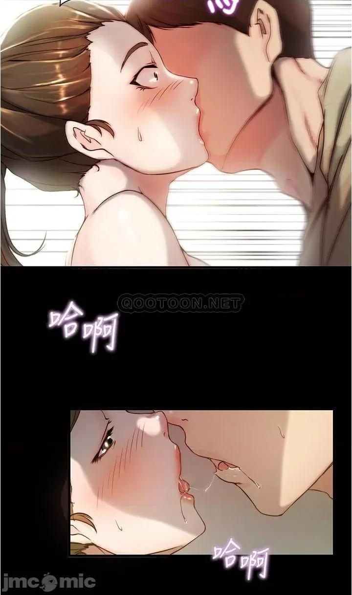 小裤裤笔记 小裤裤笔记  20 第21页