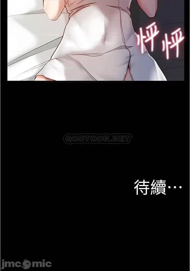 小裤裤笔记 小裤裤笔记  20 第23页