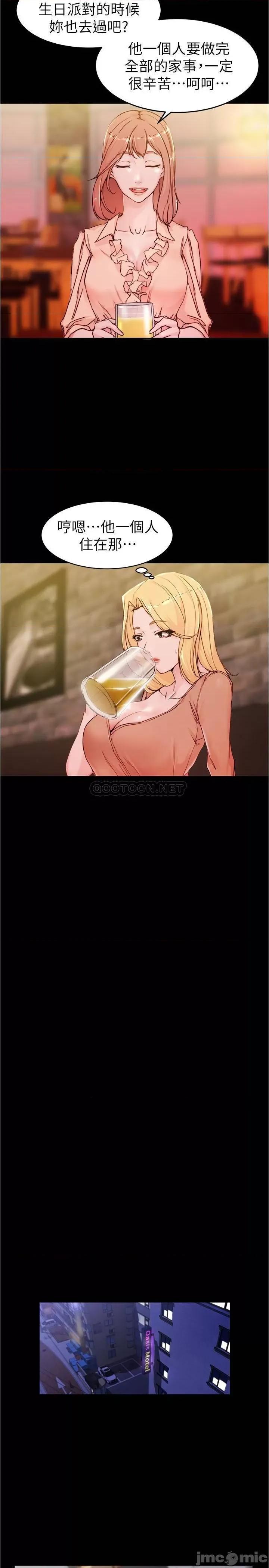 小裤裤笔记 小裤裤笔记 21 第4页