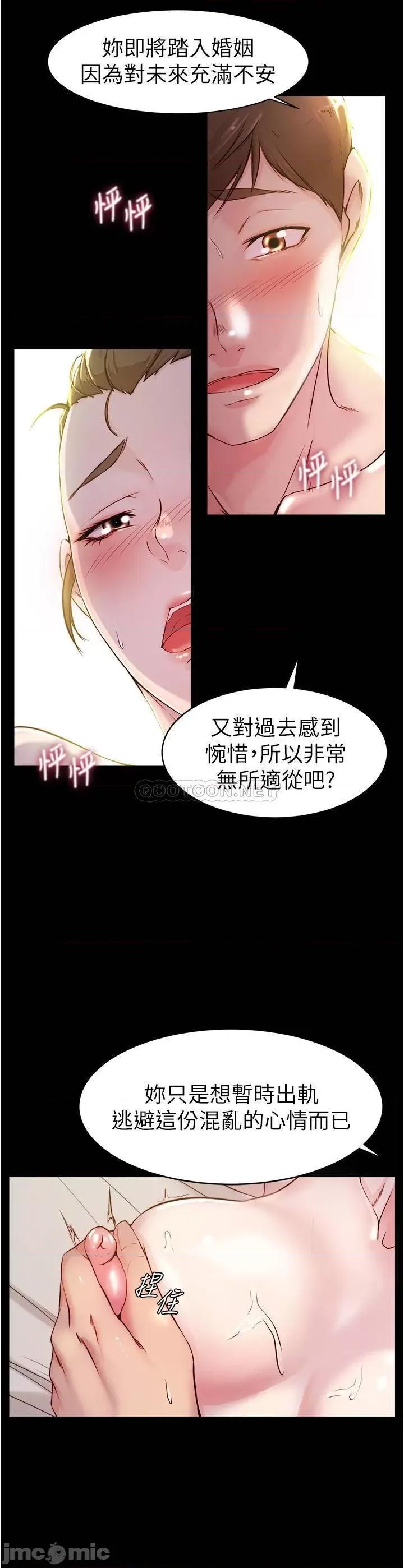 小裤裤笔记 小裤裤笔记 21 第11页