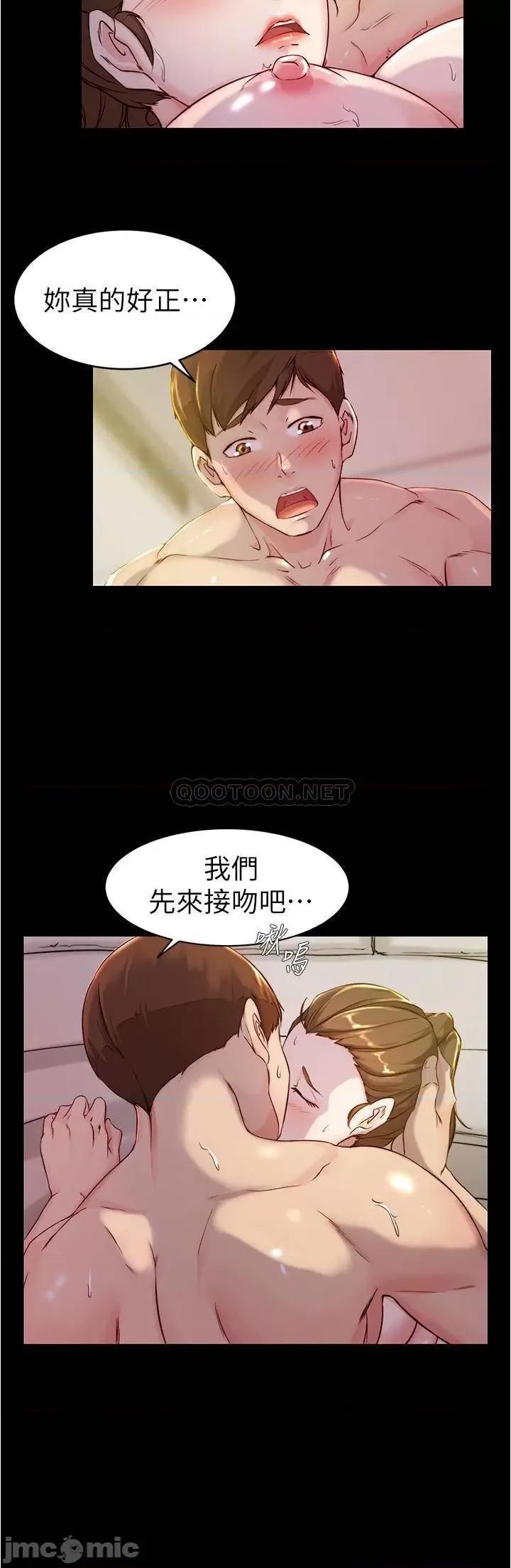 小裤裤笔记 小裤裤笔记 21 第17页
