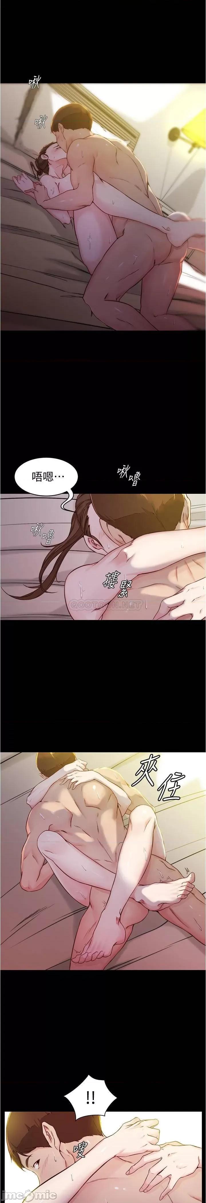 小裤裤笔记 小裤裤笔记 21 第18页