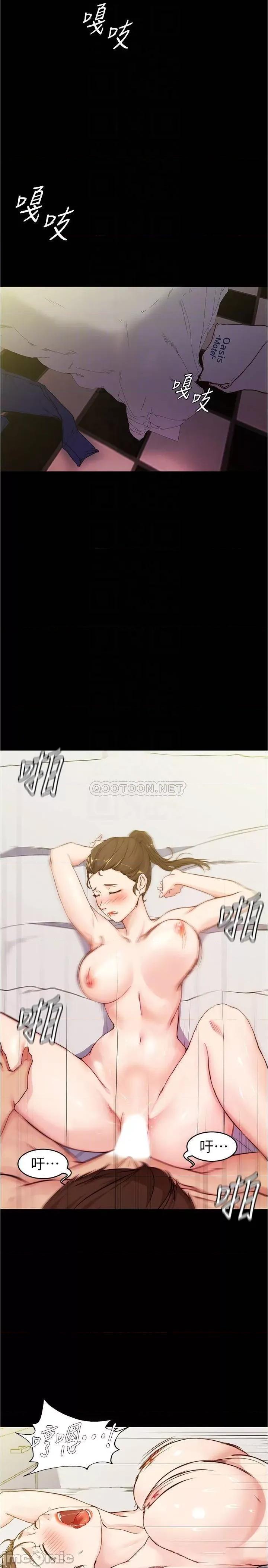 小裤裤笔记 小裤裤笔记 22 第4页