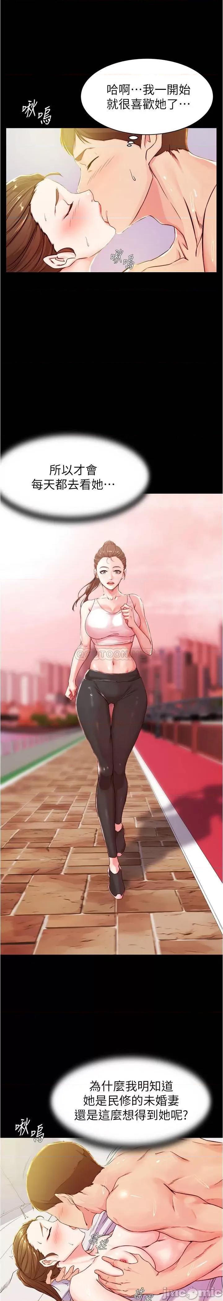 小裤裤笔记 小裤裤笔记 22 第11页
