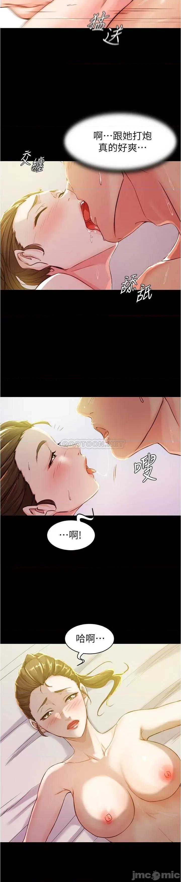 小裤裤笔记 小裤裤笔记 22 第15页