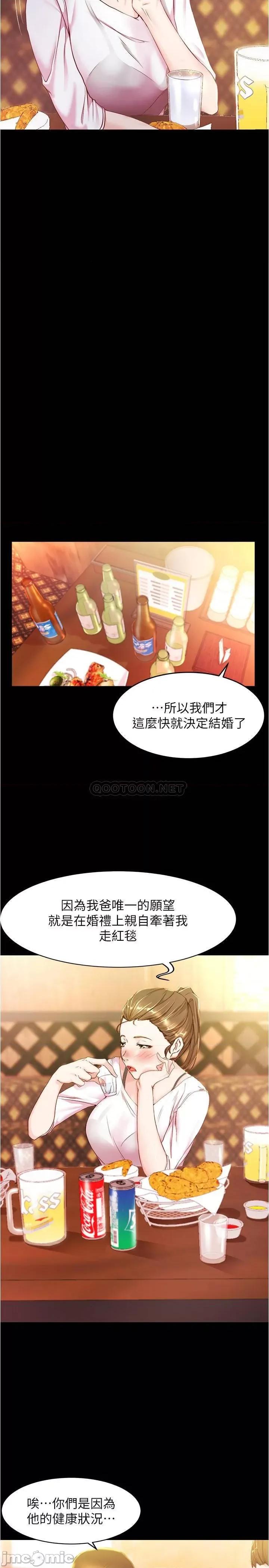 小裤裤笔记 小裤裤笔记 24 第7页