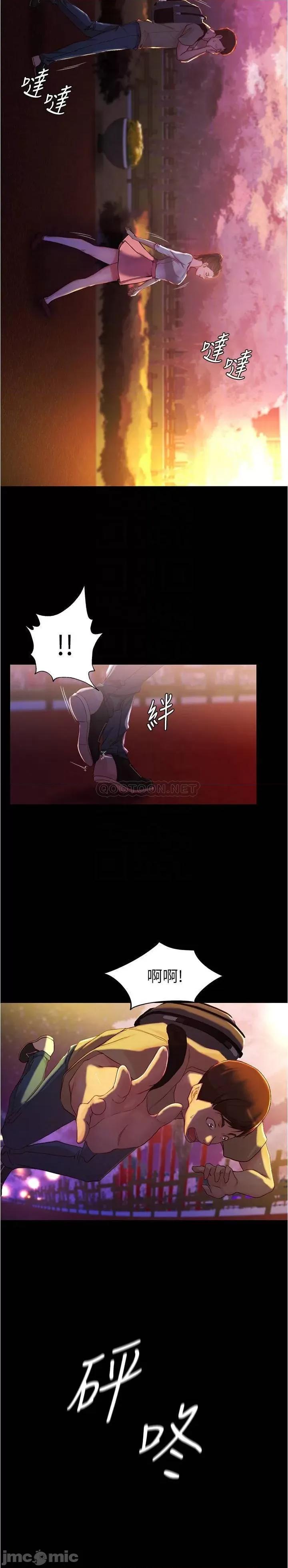 小裤裤笔记 小裤裤笔记 24 第16页