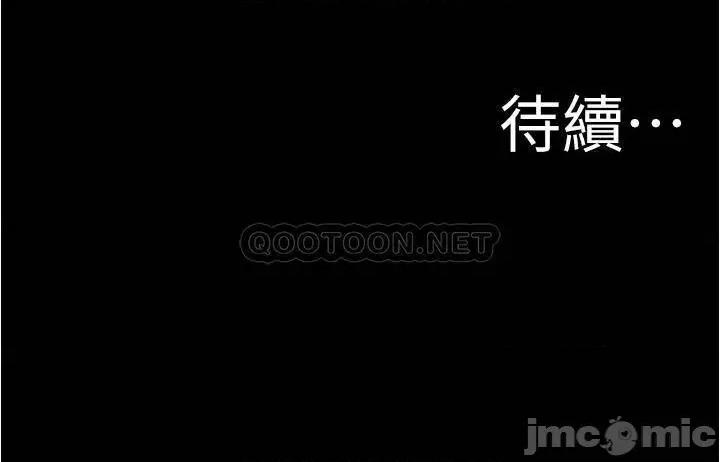 小裤裤笔记 小裤裤笔记 24 第26页