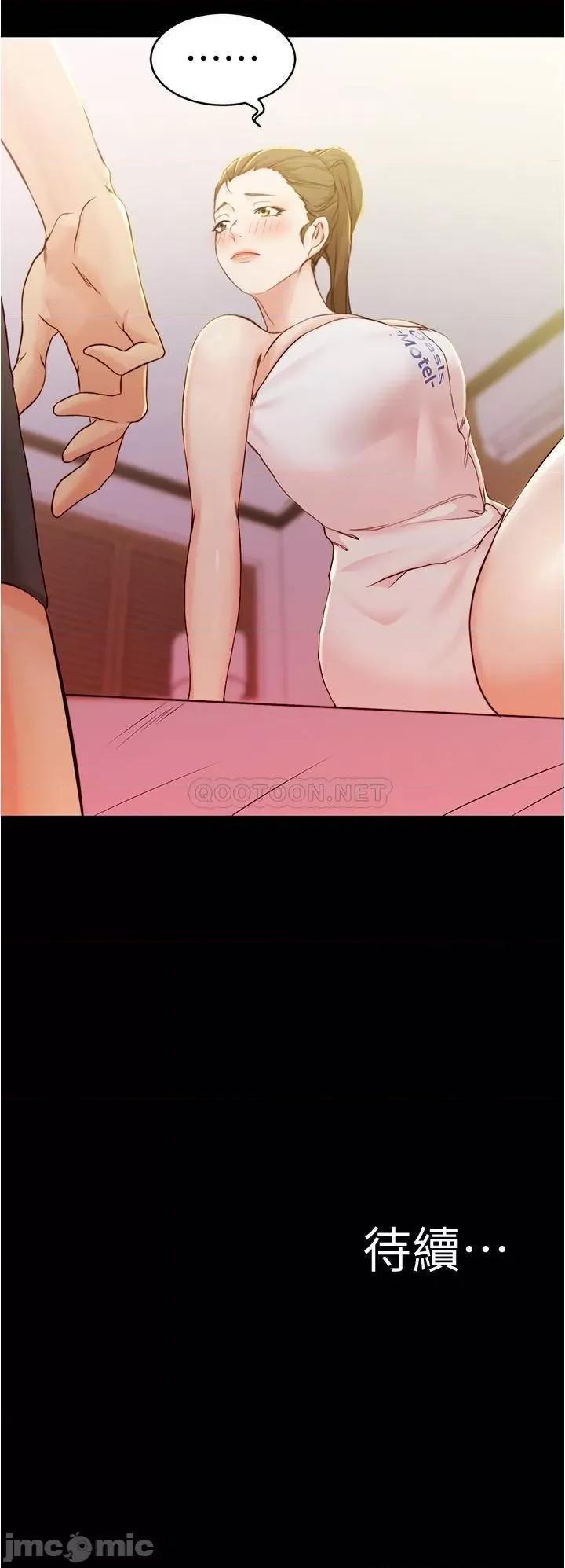 小裤裤笔记 小裤裤笔记 - 第26话 - 为了更令人满意的性爱 (TOPTOON) 第24页