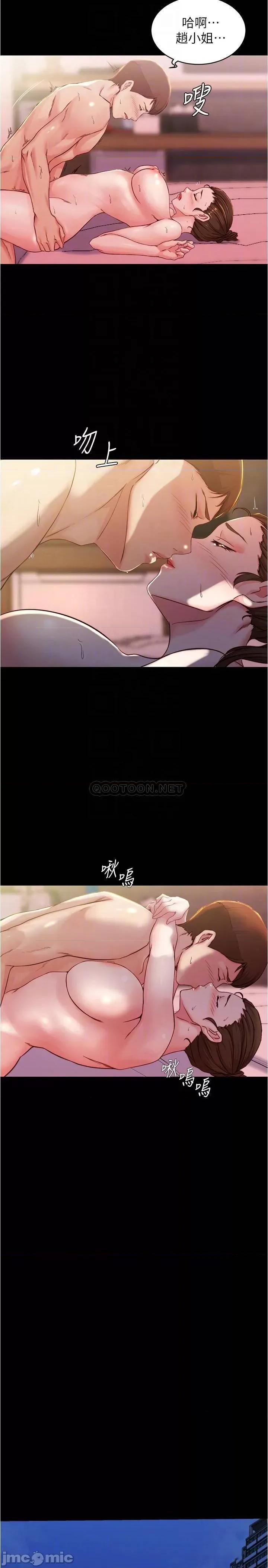 小裤裤笔记 小裤裤笔记 - 第27话 - 祕密被穗桦发现_ (TOPTOON) 第16页