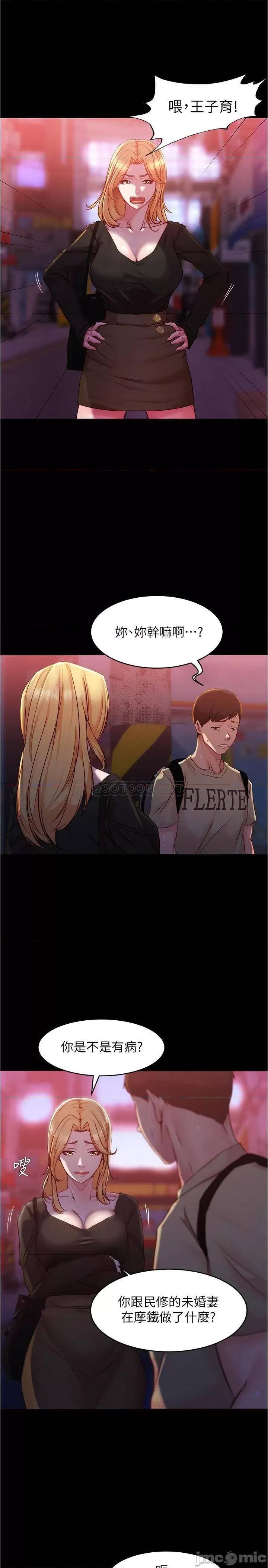 小裤裤笔记 小裤裤笔记 - 第28话 - 只要能再跟阿姨上床…_ (TOPTOON) 第1页