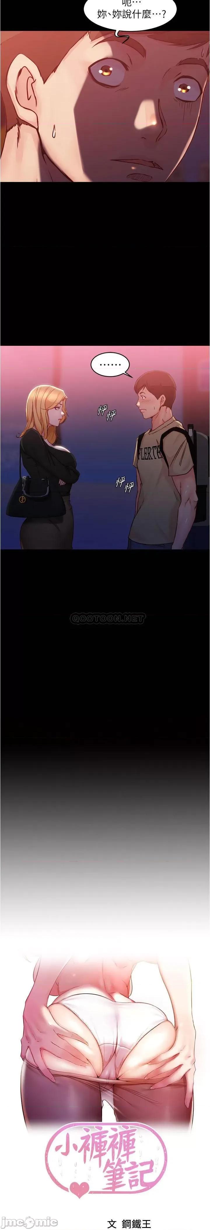小裤裤笔记 小裤裤笔记 - 第28话 - 只要能再跟阿姨上床…_ (TOPTOON) 第2页